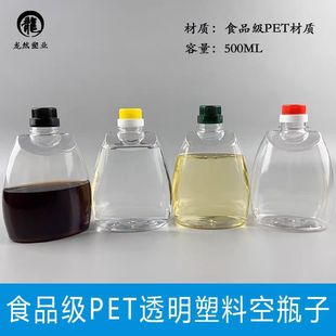 ���S500ml����������ƿ��ƿ͸��PETɫ���͉���ƿ1���b�u���ܷ�ƿ