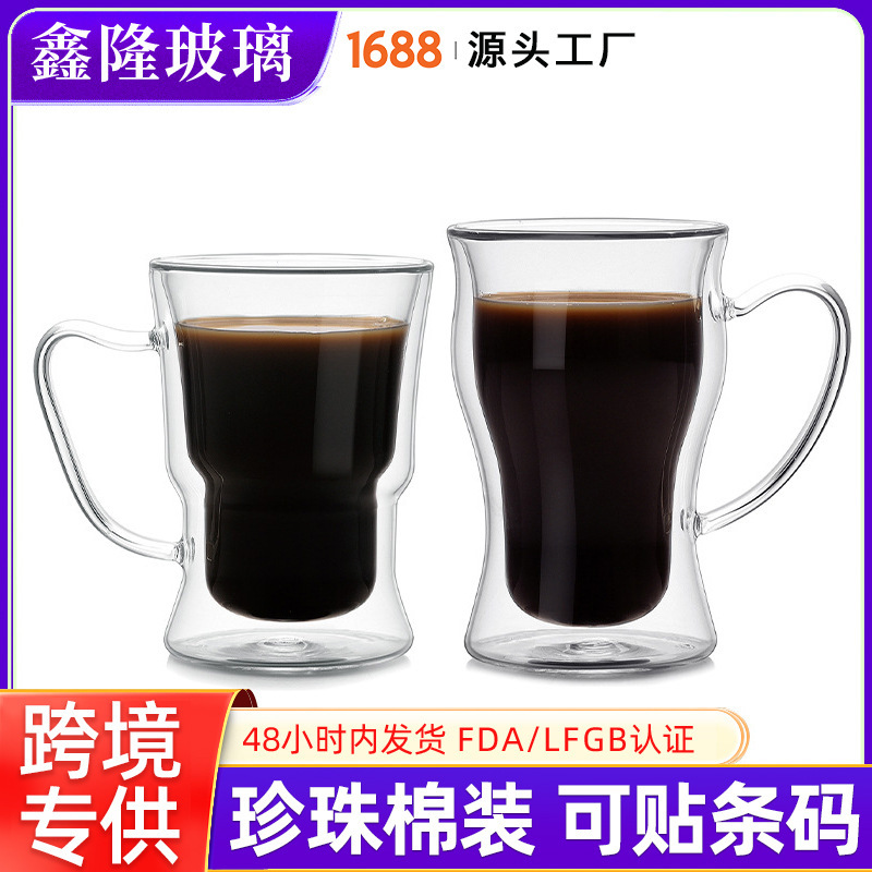 Heat-insulated double-layer glass heat-resistant brewing coffee mug American latte coffee cup high-value cup with handle Heat-insulated double-layer glass heat-resistant brewing coffee mug American latte coffee cup high-value cup with handle