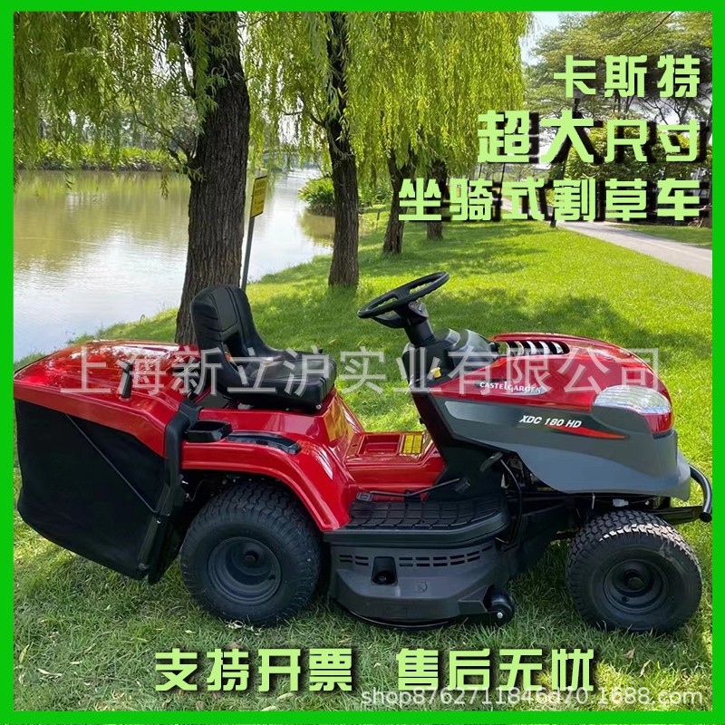 意大利卡斯特42寸坐骑式草坪车33 38英寸剪草车大马力汽油割草机