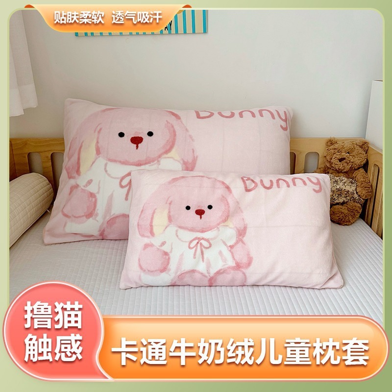 卡通可爱牛奶绒数码印花成人枕套学生枕套40x60舒适儿童枕套一对|undefined