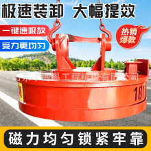 挖掘机电磁吸盘挖机叉车废钢用强磁吸盘1.2米挖机强磁吸盘
