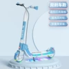 Blue folding flashing brake with music