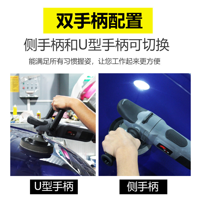 汽車美容5寸6寸da震拋機偏心拋光機鍍晶打蠟封釉機立式臥式