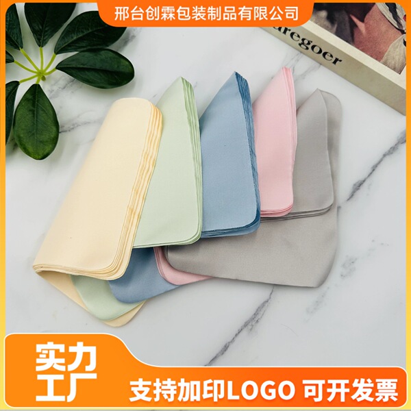 Special needle milk silk glasses cloth soft and hair-free island…