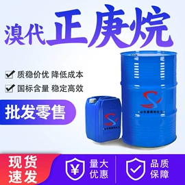 羧酸衍生物;酯;白油