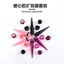 耳廓、耳扩;舌饰