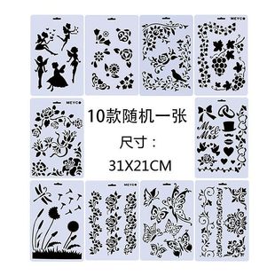 ��}PP�Ӻ�21�� �L��ģ�� ��ĸ�U�ծ��D���� diy������� ��߅��