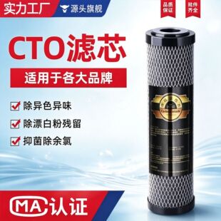 ��ˮ���Vо 10�牺�s̼�Vо����ƽ��CTOǰ�þW̼̼������̿�^�Vо
