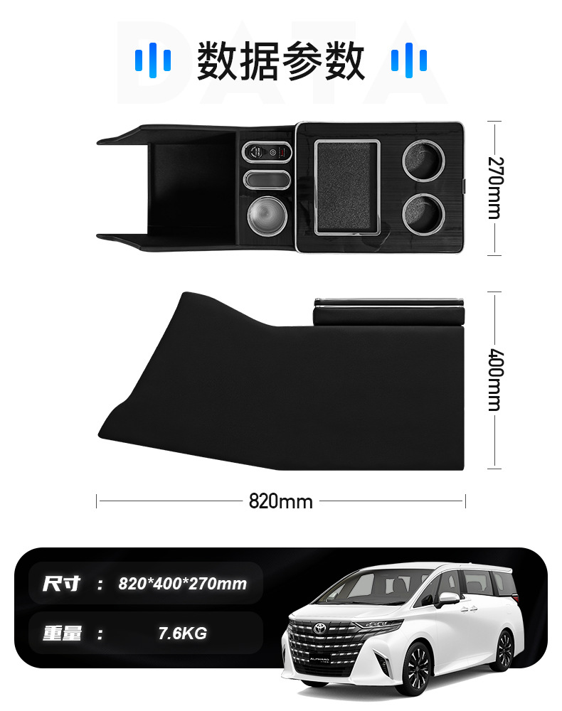 Suitable for Toyota Alphard 10th and 20th series, center console storage box, in-car organizer, modification kit