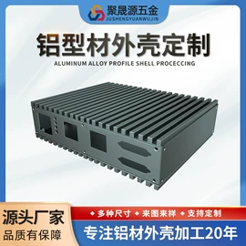 仪表壳体;铝及铝合金材;CNC加工