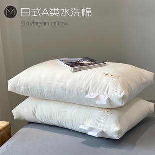 Export Day Single Class A Washed Cotton Pillow Core Household All Cotton Soybean Pillow for Student Dormitory Anti-mite and Bacteriostatic Single Pillow