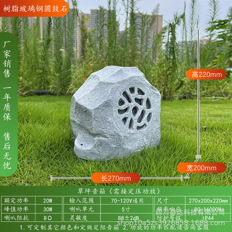 라운드 드럼 스톤 라이트 그레이