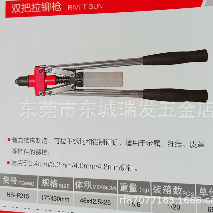 海豹省力型双把拉铆枪拉钉枪铆钉枪手动铆钉机抽芯拉帽枪手动拉铆