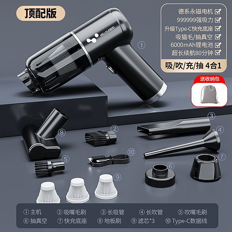 최고 모델 [흡입, 불기, 펌핑 및 충전 4-in-1] 초고속 충전 베이스