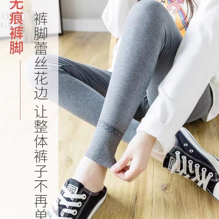 纯棉打底裤女士春秋薄款可内外穿加大码蕾丝花边弹力螺纹秋裤衬裤|undefined