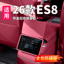 �m���26��ε��ES8������Ļ���o�׺��ſ��{�@ʾ�����������z��