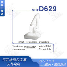 �m��TOYOTA RAV4�h�m�_�׿��_˹��܇܇�T�o��݆ü�� D629