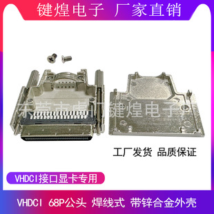 �S��SCSI VHDCI68P ���^���w+�����⚤���ݽz����ʽ�����B����