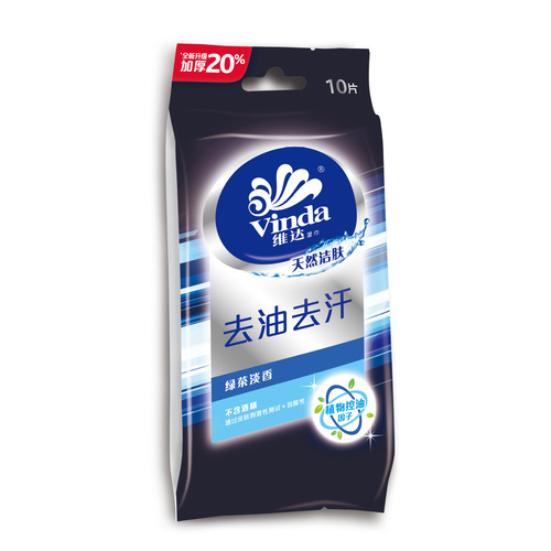 Vinda Wet Wipes Baby Hand Mouth Wet Wipes Family Pack 10 Sheets Per Pack Individually Wrapped Wet Wipes