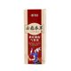 Yunnan herbal traumatic injury spray for men and women