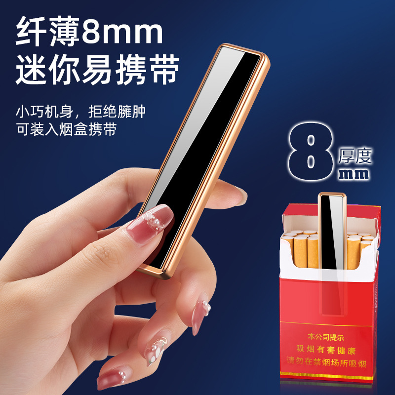 十二生肖充电打火机迷你便携男士礼创意潮静音USB充电点烟器防风|undefined