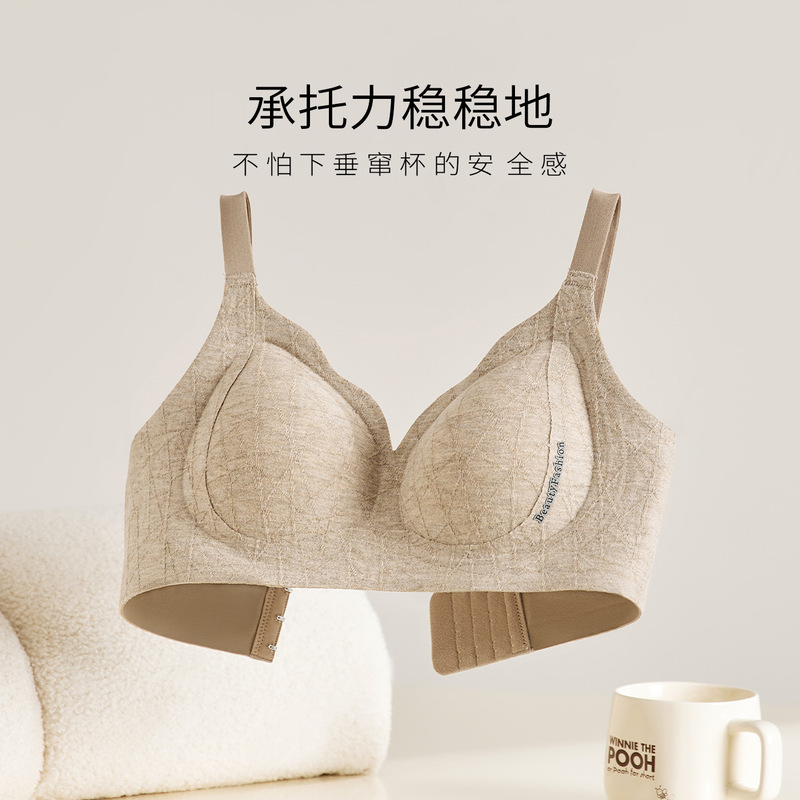 Autumn and Winter Seamless Underwear with Micro-Brushed Fabric, High-End Exquisite Embossed Texture, Jacquard Cup Design, Fixed Cup Bra Autumn and Winter Seamless Underwear with Micro-Brushed Fabric, High-End Exquisite Embossed Texture, Jacquard Cup Design, Fixed Cup Bra