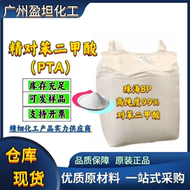 其他工业用清洗剂;二元醇;增塑剂