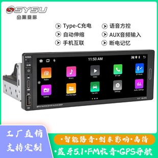 Car Player Android System Single Sintot Wireless CarPlay Android Player MP5 Bluetooth -безрезультатно