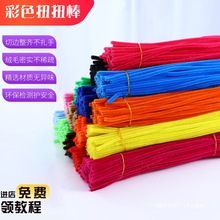 ŤŤ�������ֹ�diy���\���������⃺ͯ��������H�ӳ���ë��