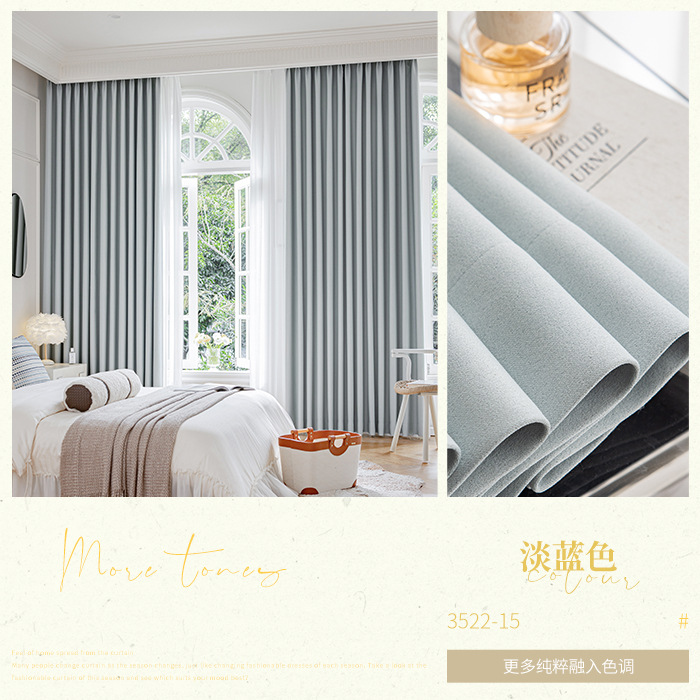Salón de alta calidad francesa nórdica cortinas de color leche de Chenille ultra altas protector solar aislamiento de la luz ventana flotante del dormitorio japonés