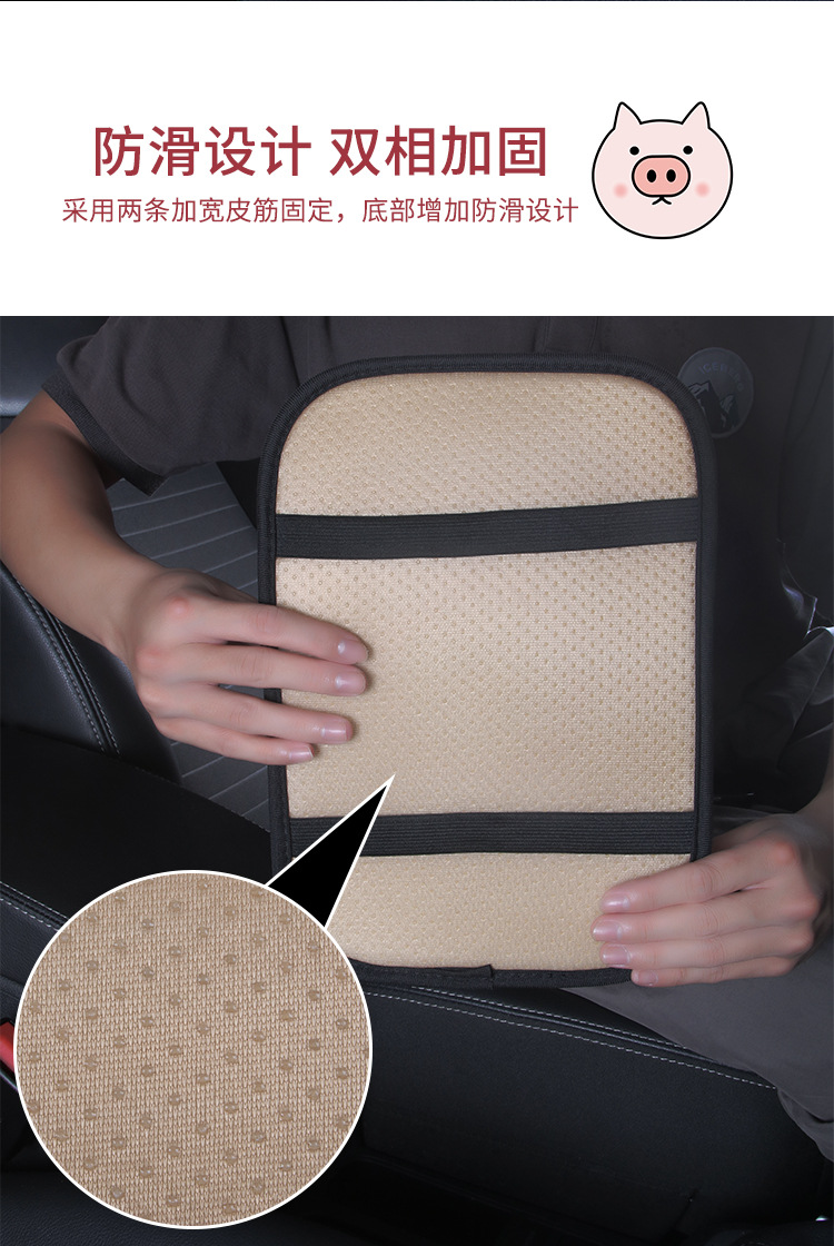 Car armrest box pad Four Seasons universal cute plush car central armrest cover relief arm heightening pad
