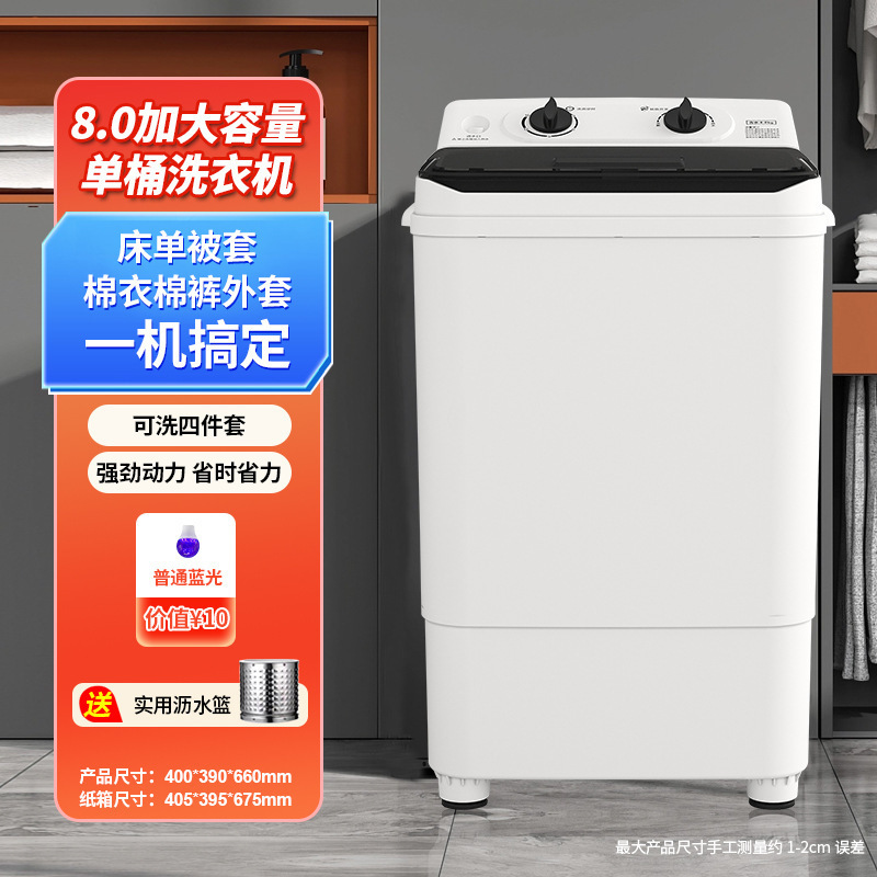 小型洗衣机儿童抑菌家用迷你宿舍租房半自动内衣裤洗沥一体大容量|undefined