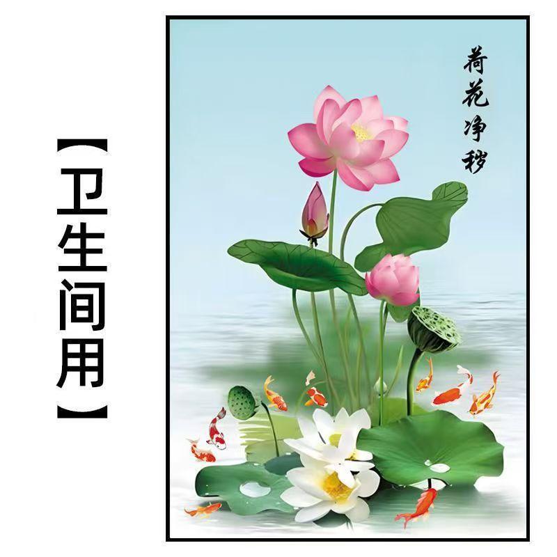 Lotus Flower Image for Bathroom Waterproofing, Kitchen Toilet Door Decoration, House Purification Lotus and Nine Fish Sticker