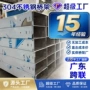 工程耐腐蚀生锈托盘式线槽