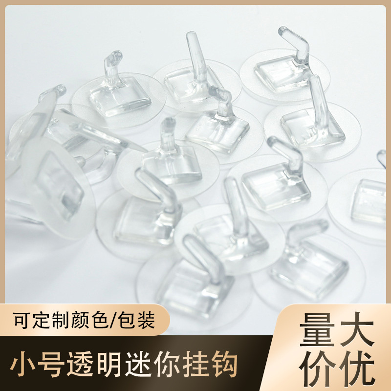 Mini Strong Hook Without Punching Adhesive Plastic Adhesive Hook Transparent Wall Load-Bearing Hook Behind Bathroom Door Wholesale