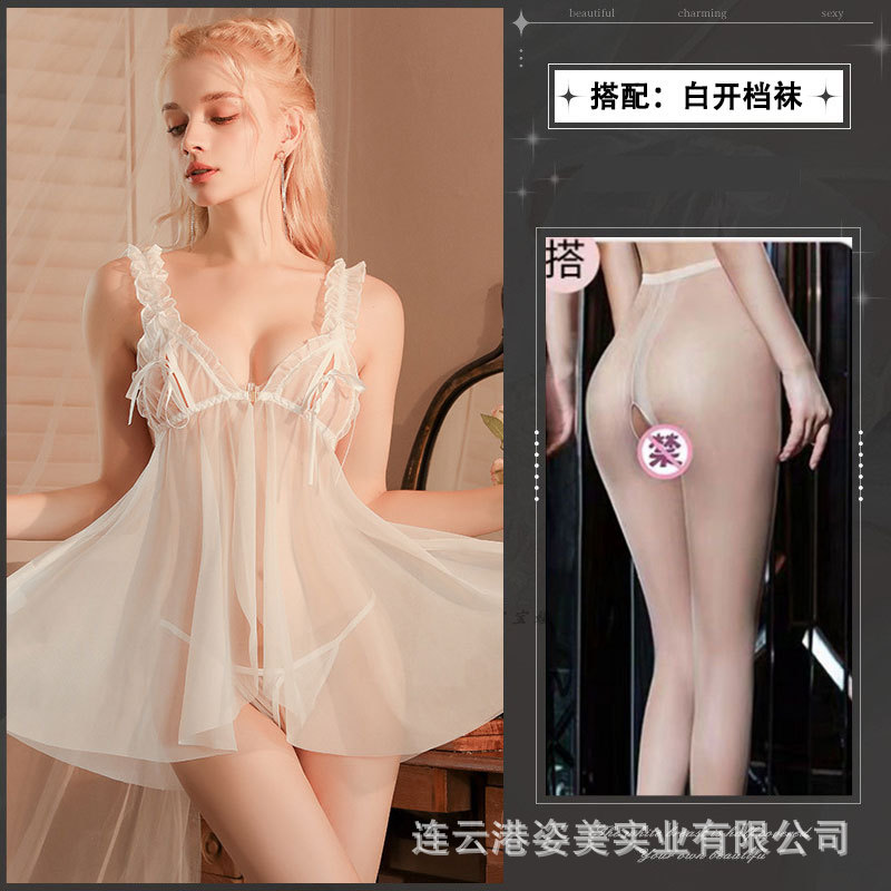 흰색 잠옷 [속옷을 포함한다] + 흰색 오픈 양말