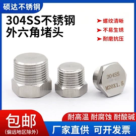 接头;螺母;CNC加工