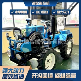 土壤耕整机械;拖拉机;其他农业机械