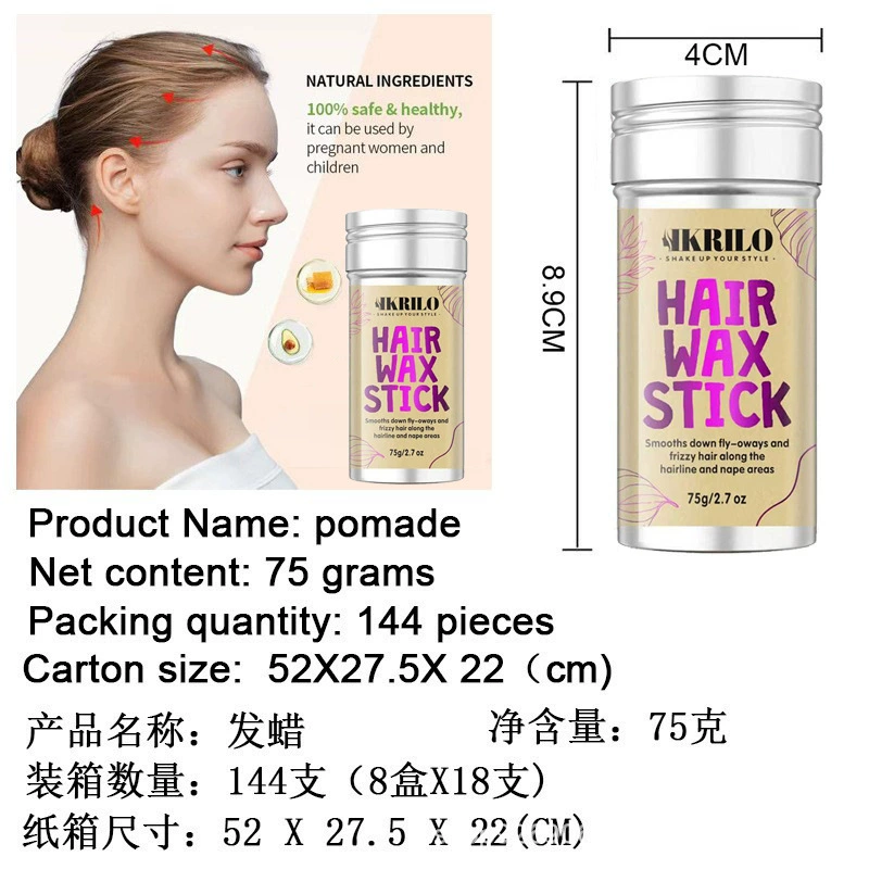 Внешняя торговля Hair Wax Stick новый взрывной восковый стержень