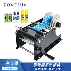 灌装机械;封口机械;贴标机械