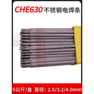 ��������CHE630���P�늺��l 17-4PH/H0Cr17Ni5Cu4Nb���P䓺��l