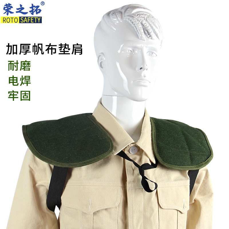 canvas Shoulder Pads Shoulder protector carry Loading and unloading thickening wear-resisting construction site Shoulder wood logistics Loading and unloading carry Shoulder Pads