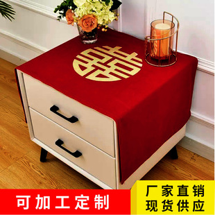 Wedding bedside table cover cloth bedroom red Xi character festive tablecloth wedding room decoration Chinese wedding bedside table dustproof