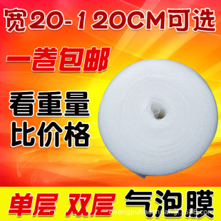���b��ĭ����Ĥ�Ӻ���b����Ĥ���f������݉|����Ĥ20-120CM