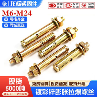 ���Ї�����Û�ݽz��Û��˨���L�������僲��\�F����M6M8M10M12