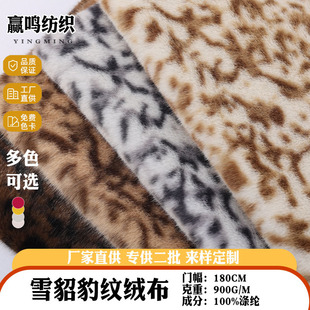�¿�ѩ�����y900g�ﶬ�Ҿӷ�̺���������� �º���ëƤ��ˮ���q��