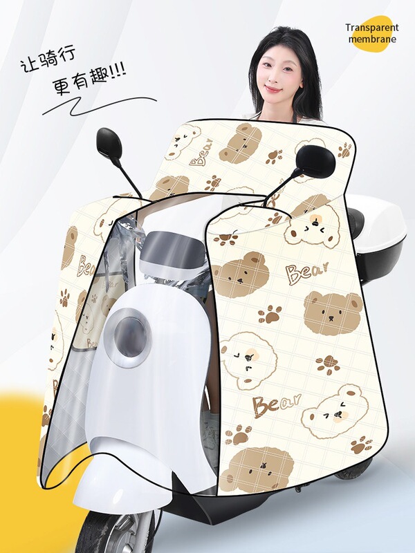 Electric Vehicle Windproof Cover, Summer Sun Protection, Waterproof Motorcycle Cover, Spring and Autumn Sunshade, Rainproof Cover, Electric Scooter Windproof Thin Cover Electric Vehicle Windproof Cover, Summer Sun Protection, Waterproof Motorcycle Cover, Spring and Autumn Sunshade, Rainproof Cover, Electric Scooter Windproof Thin Cover