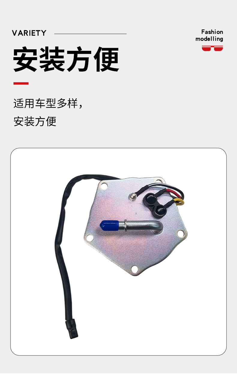 49040-0049 is suitable for Kawasaki ZX-10 UC-T35KU62 motorcycle fuel pump assembly, available in stock
