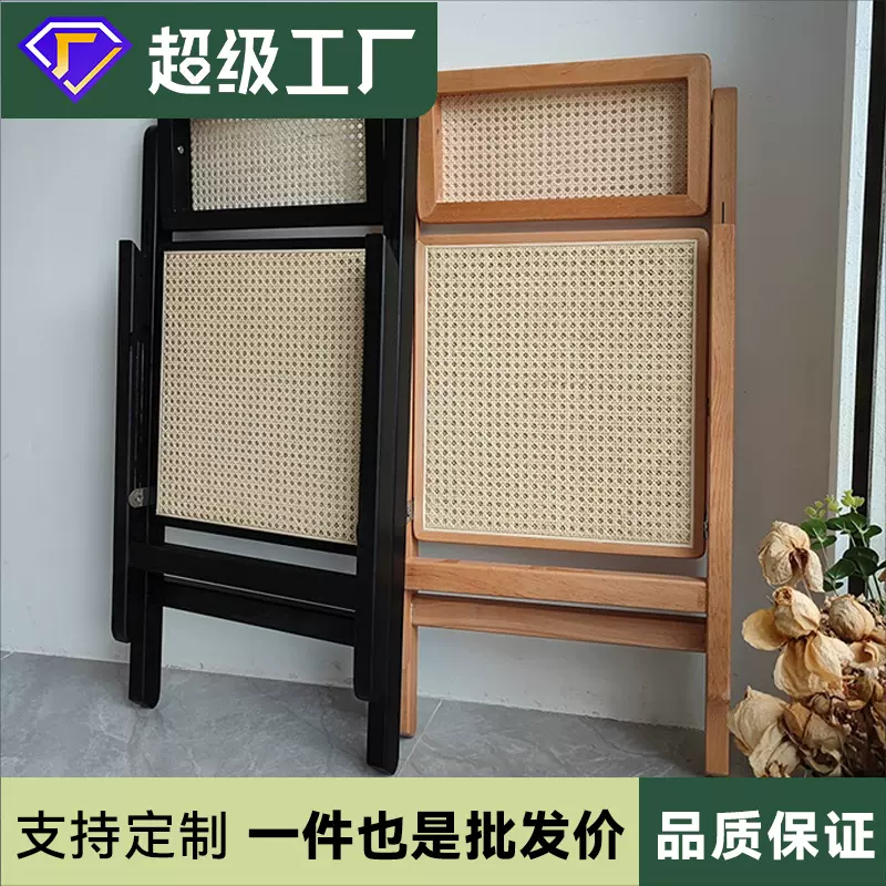 复古实木折叠椅中古藤编餐椅书房咖啡店轻奢日式阳台休闲靠背凳子