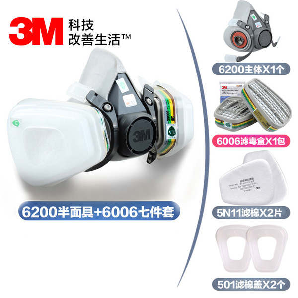 3M Gas mask